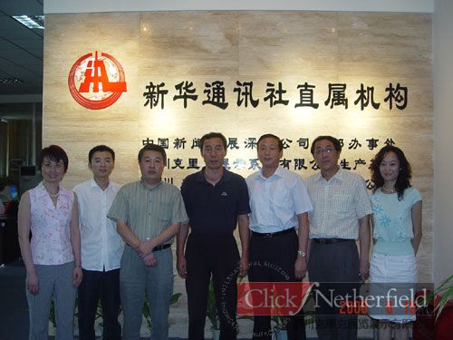 中國工藝美術(shù)館一行考察四川克里克生產(chǎn)基地 中國工藝美術(shù)館一行考察四川克里克生產(chǎn)基地