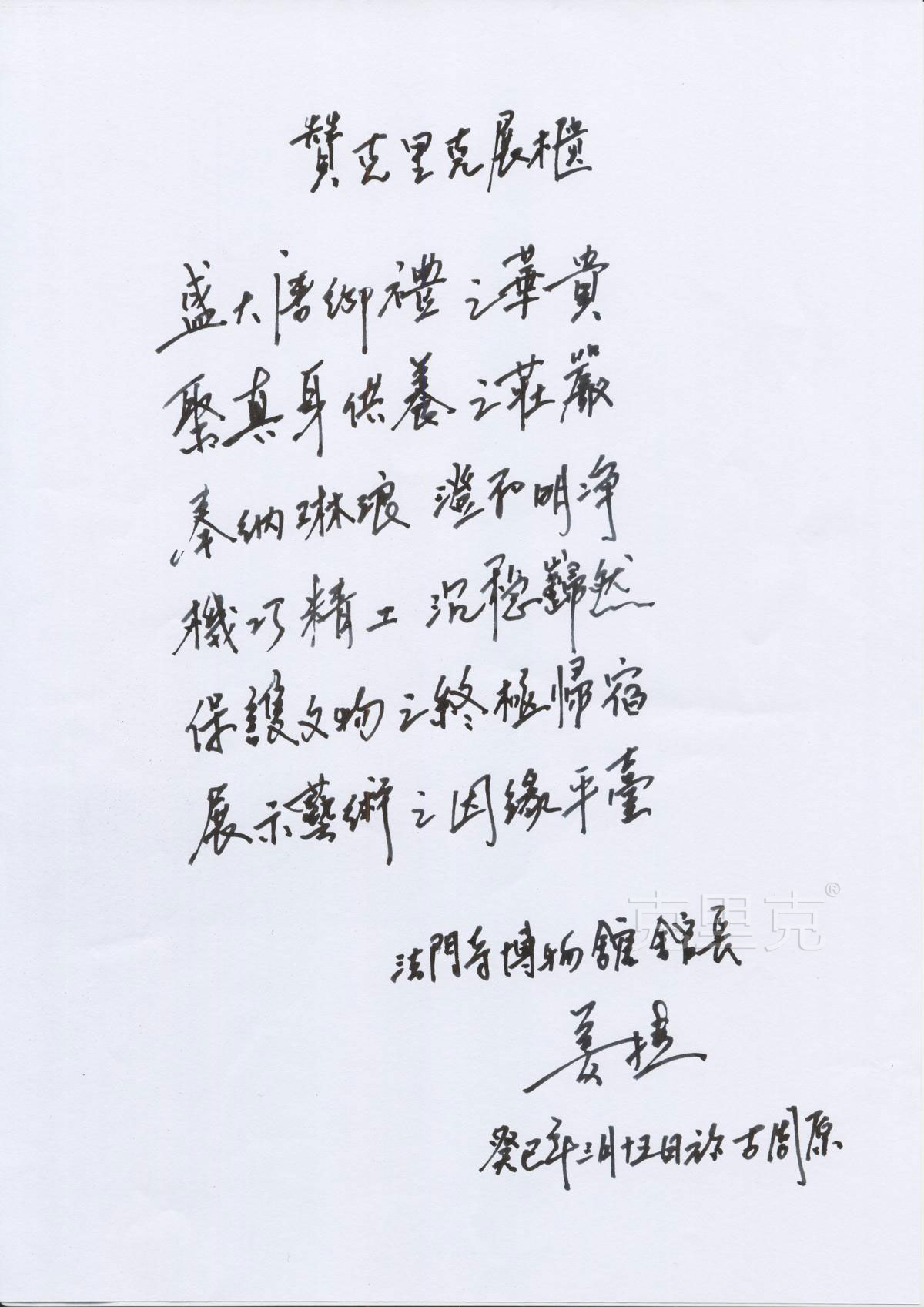 1587888708109477.jpg 1587888708109477.jpg