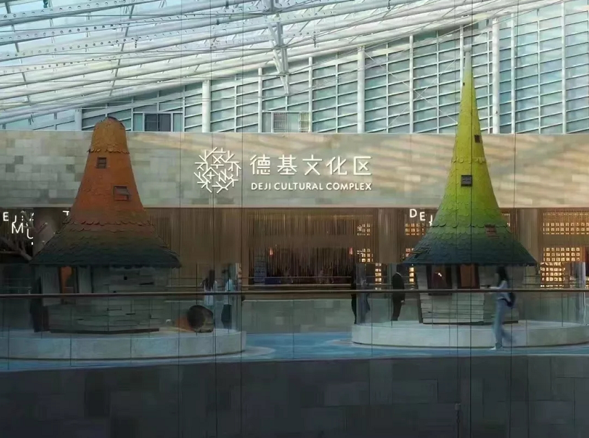 南京德基美術(shù)館 南京德基美術(shù)館