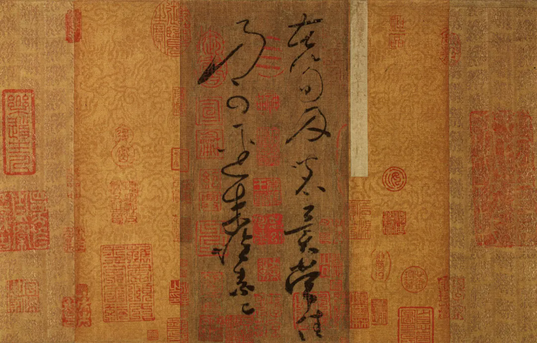 唐 懷素 草書苦筍帖卷 上海博物館藏 唐 懷素 草書苦筍帖卷 上海博物館藏