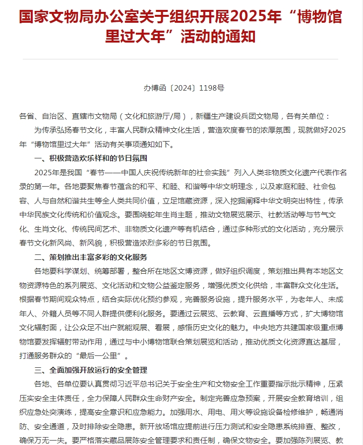 1735012577610255.png 01.png