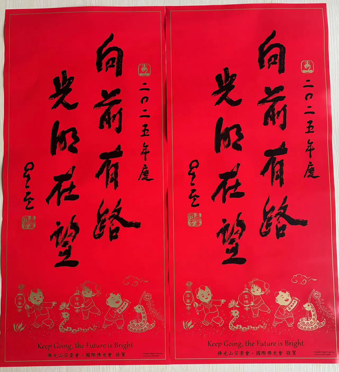 克里克展柜——星云法師 克里克展柜——星云法師