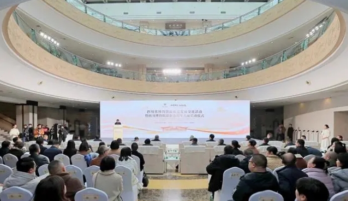 四川省一級(jí)博物館 “大帶小”，助推文博新發(fā)展