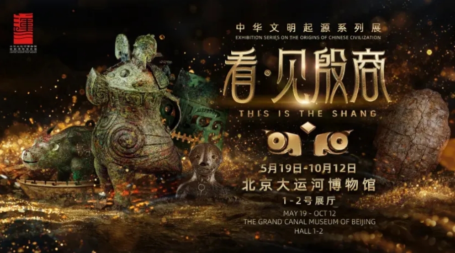 精彩不止于此——5·18國際博物館日前瞻 精彩不止于此——5·18國際博物館日前瞻