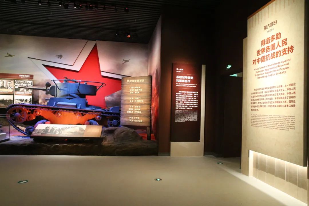 中國人民抗日戰(zhàn)爭紀(jì)念館 中國人民抗日戰(zhàn)爭紀(jì)念館