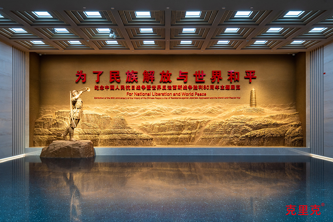 中國人民抗日戰(zhàn)爭紀(jì)念館 中國人民抗日戰(zhàn)爭紀(jì)念館