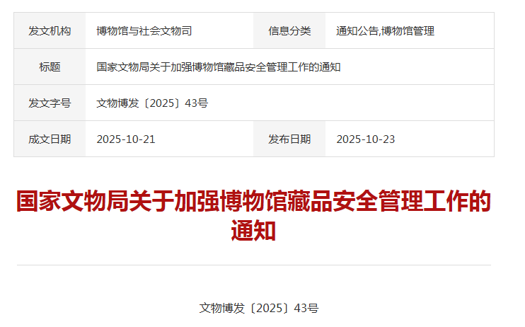 1761296123193925.png wechat_2025-10-24_165404_856.png